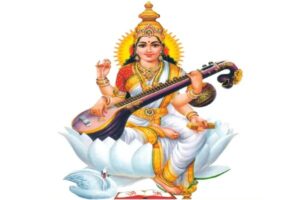 Saraswati Chalisa