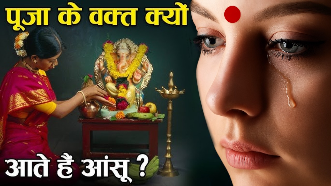 POOJA